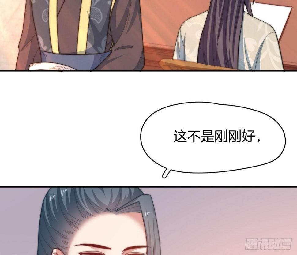第12场  原来你是这样的王爷！39