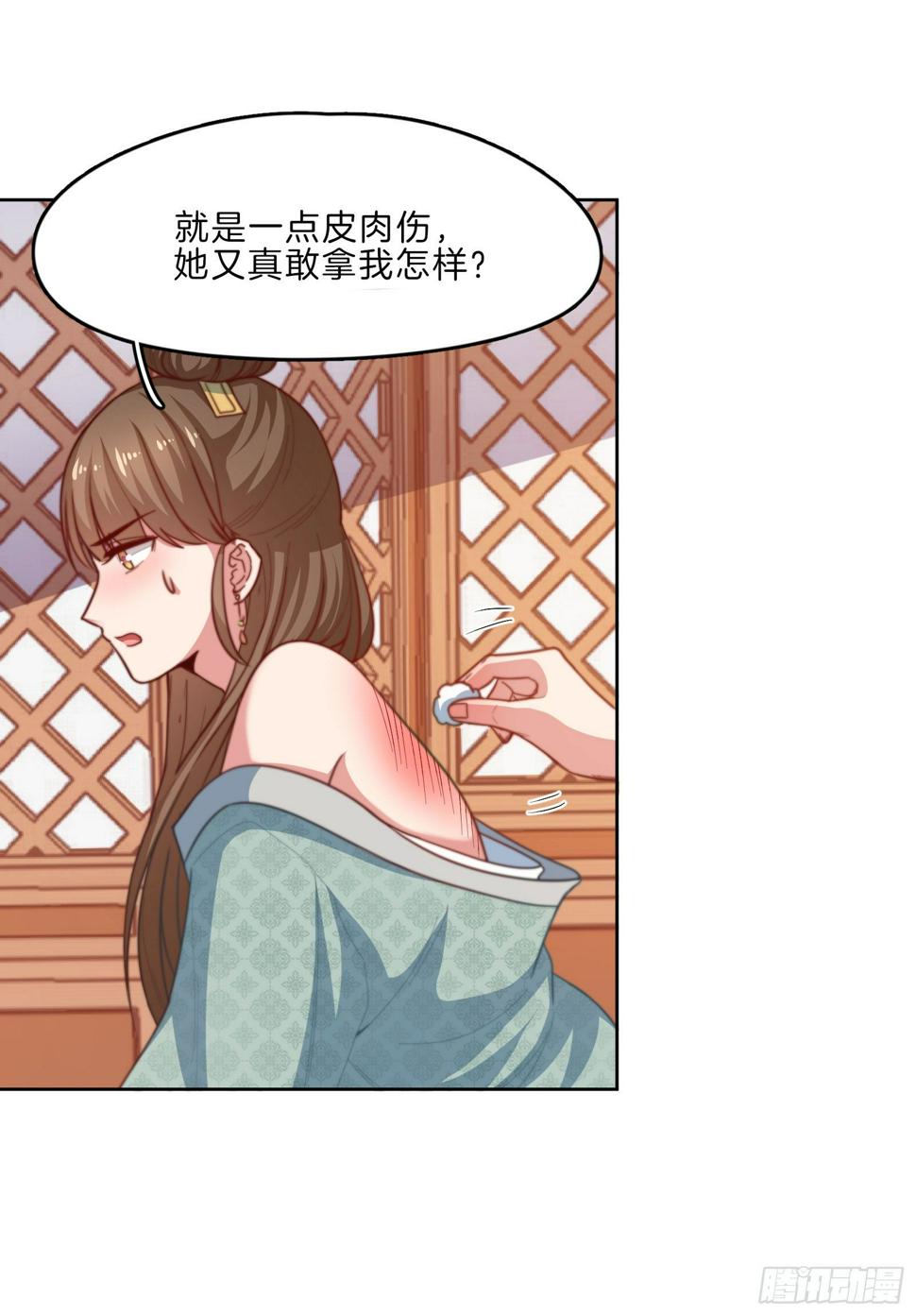 第11场  乖，回家等我31