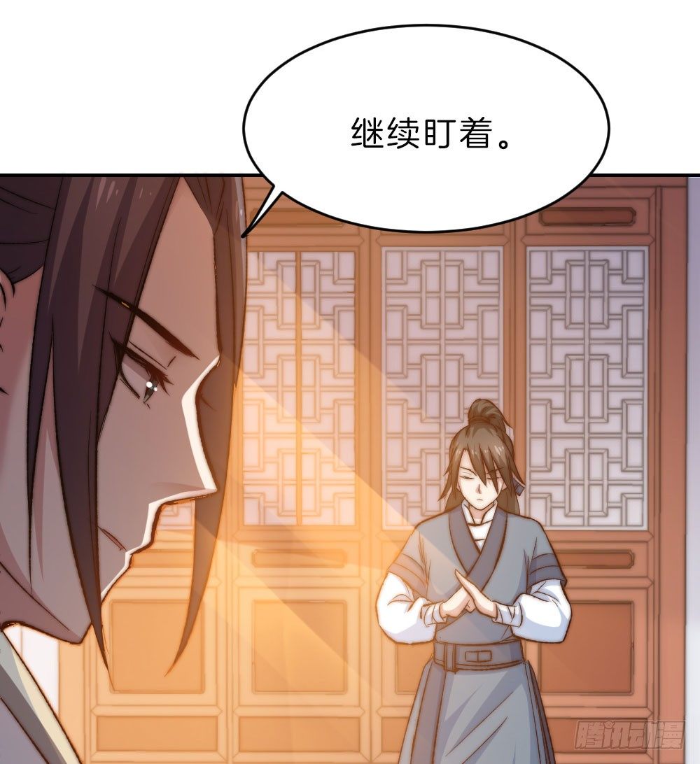 07场-王爷莫不是基佬？！63