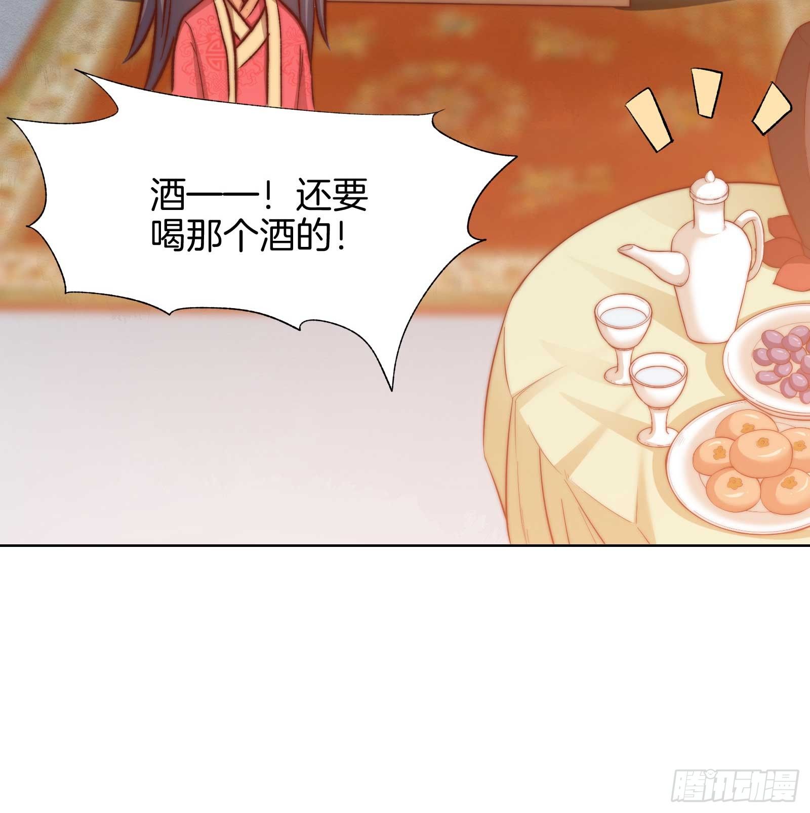03场-引火上身？！40
