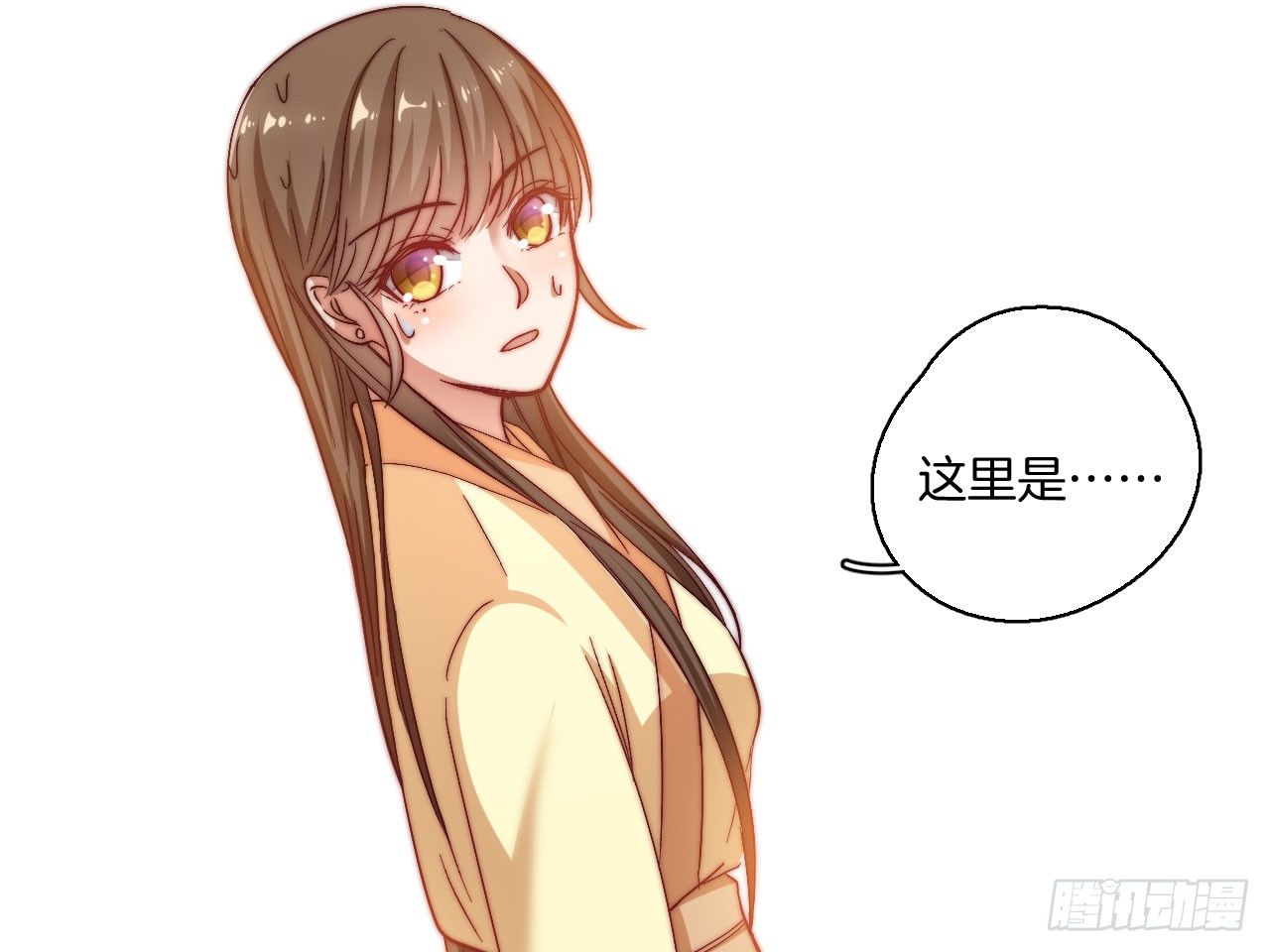 预告3