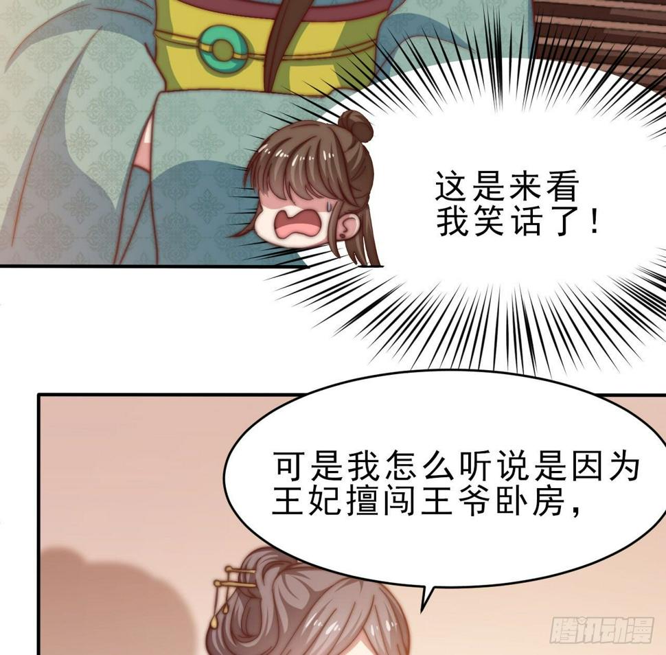 第十六场 说好的自尊自爱呢53