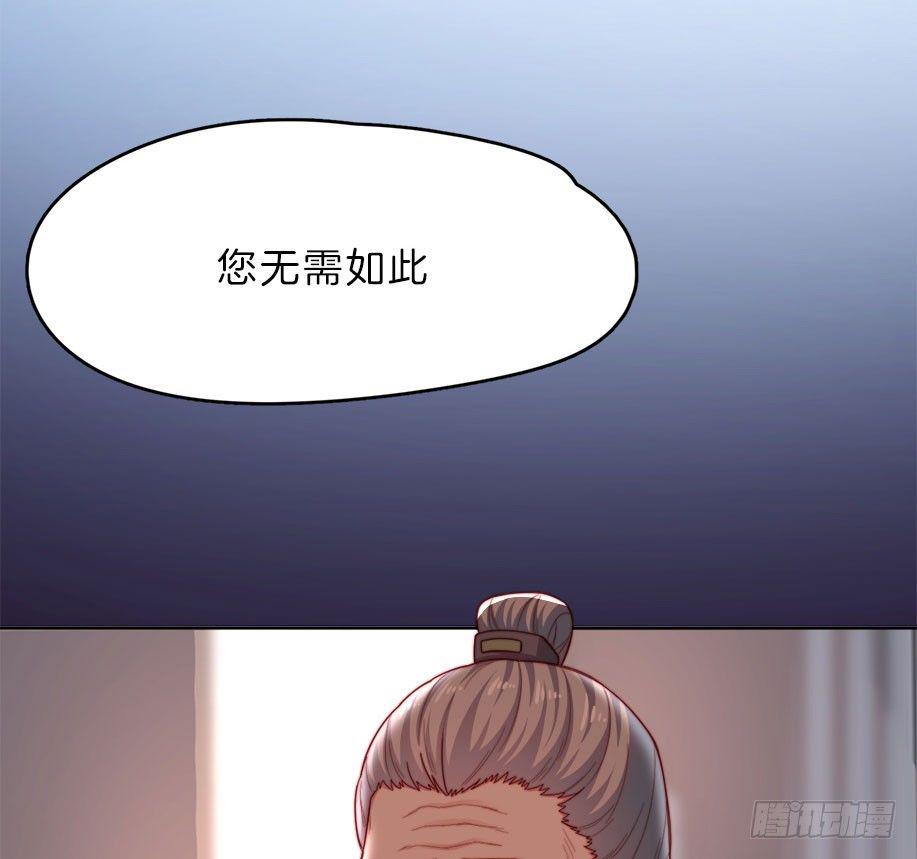 第10场-王爷好样的！32
