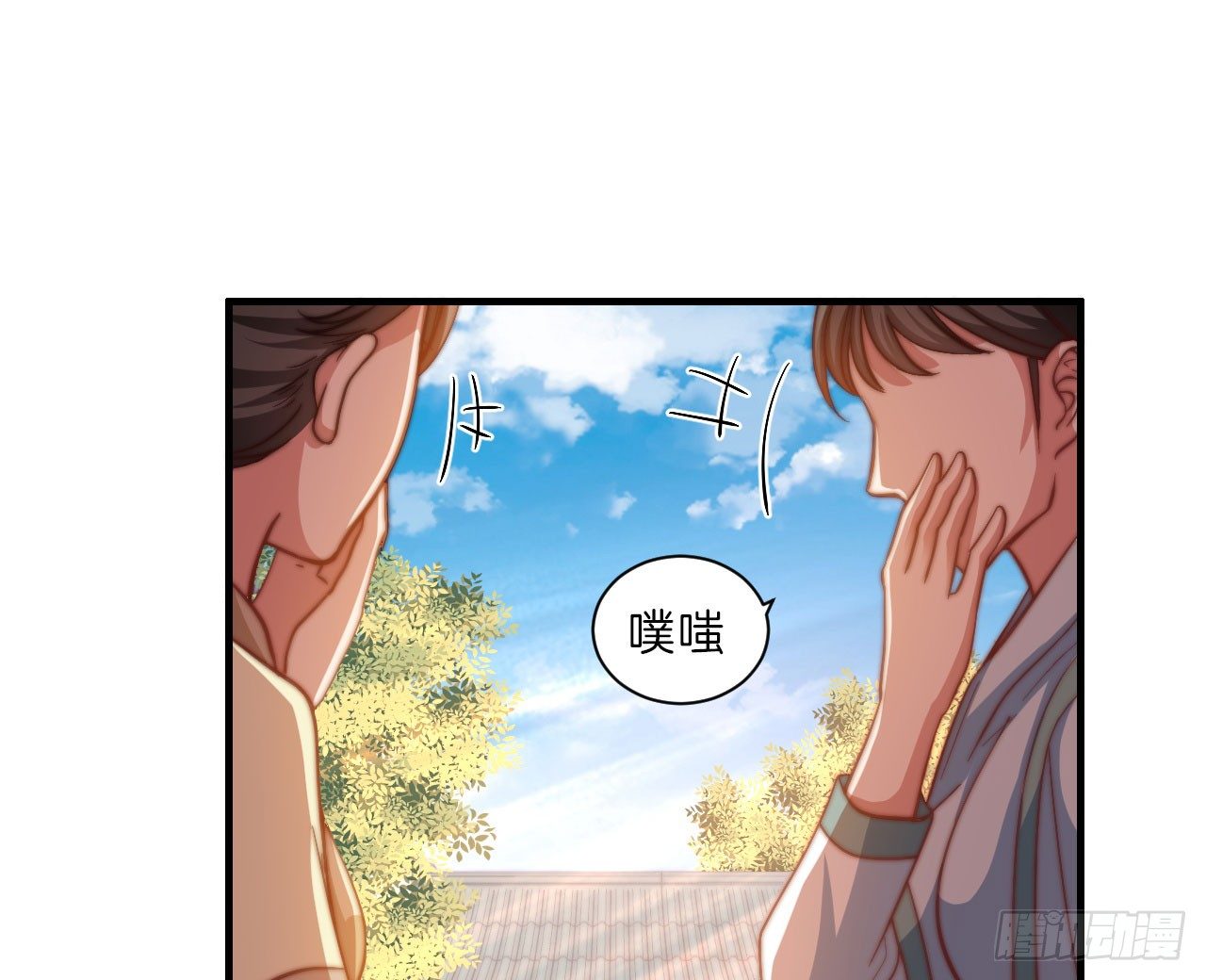 第十三场 是谁偷走了我的心1