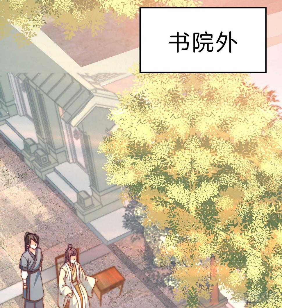 第十三场 是谁偷走了我的心31