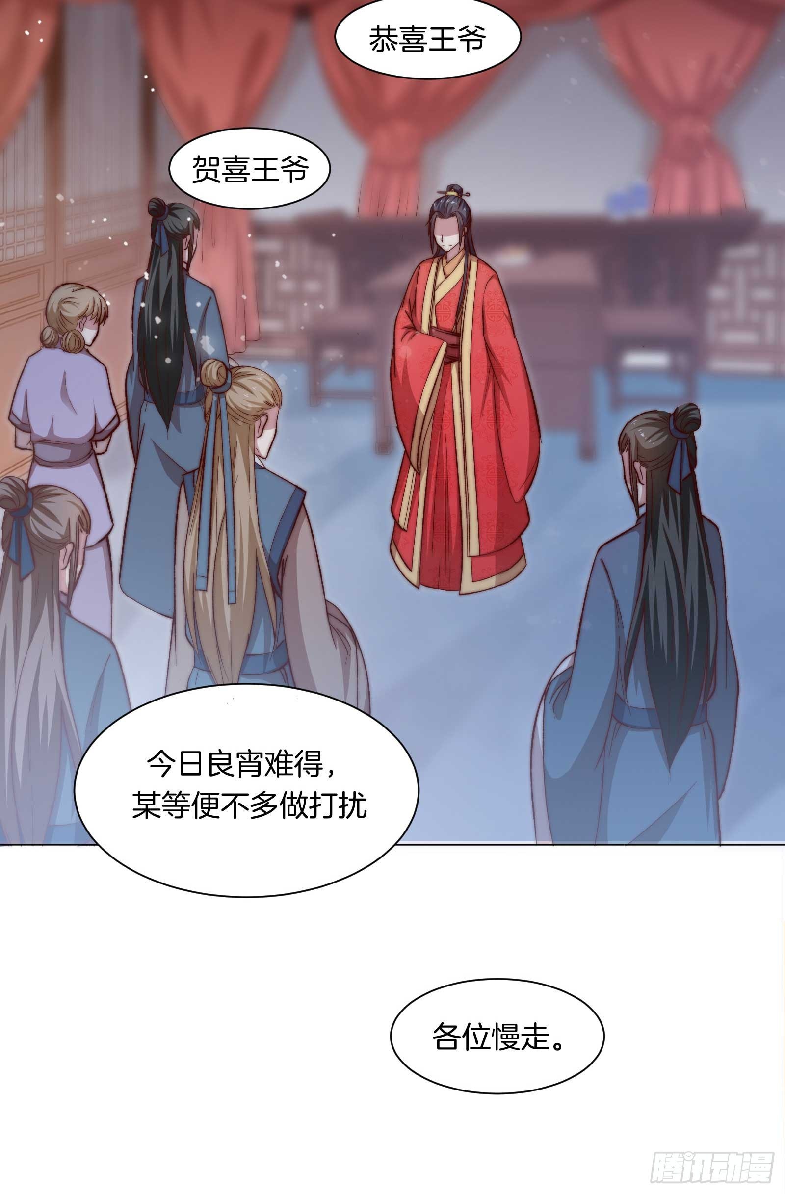 03场-引火上身？！16