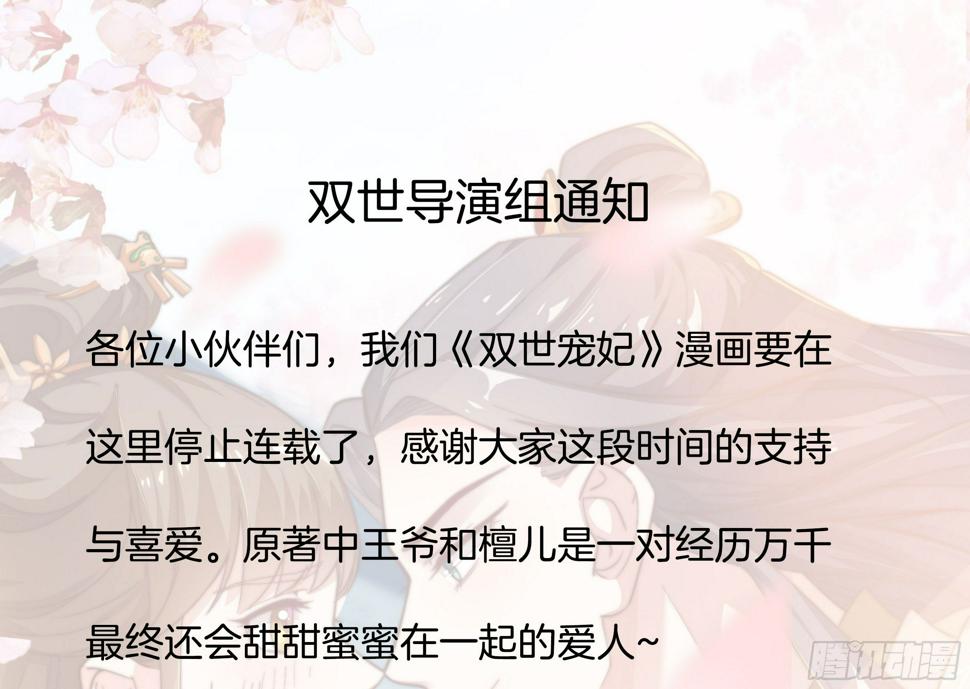 第十八场  新的启程42