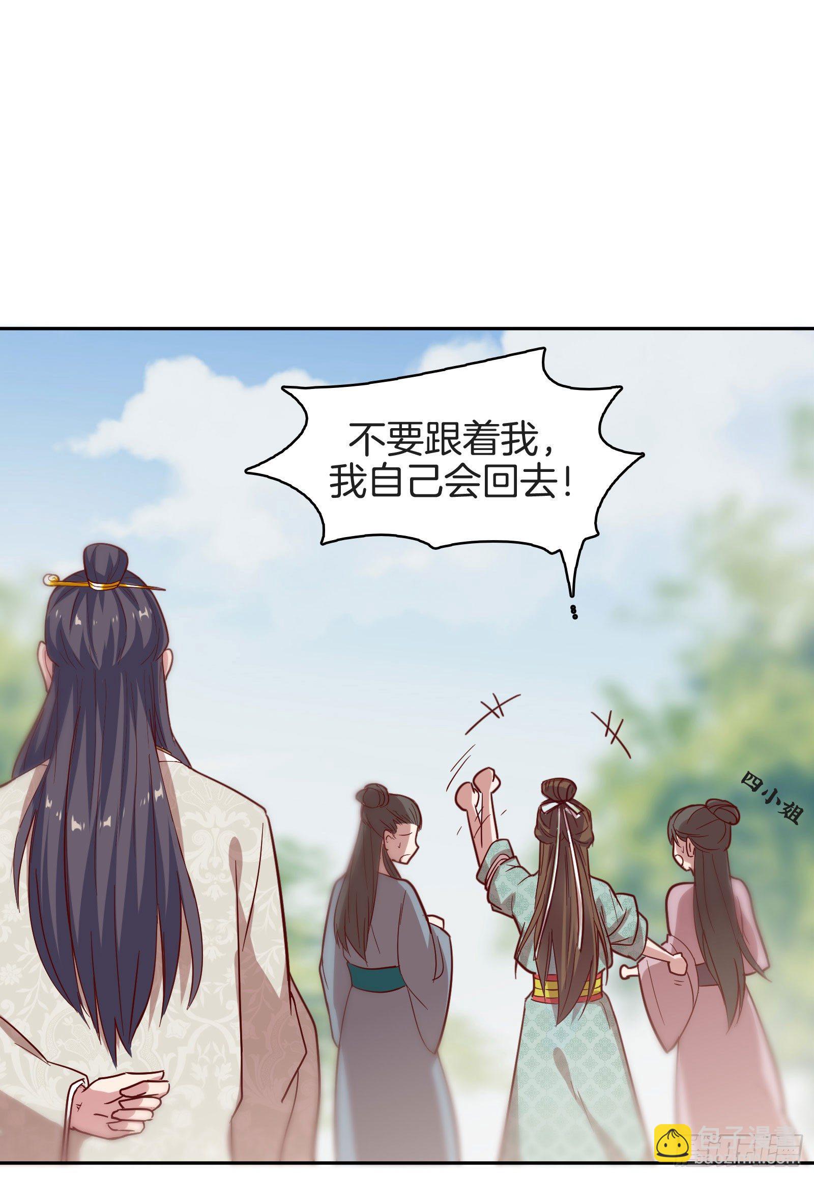 01场-前面的帅哥，请留步！40