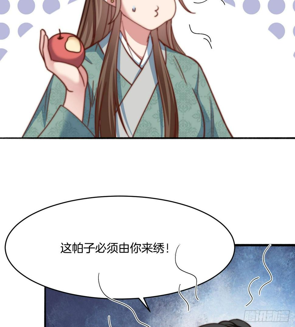 第十八场  新的启程13