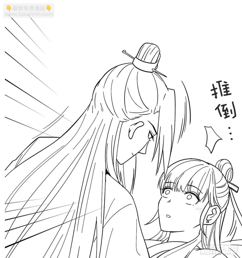 第十四场  不折手段的曲檀儿62