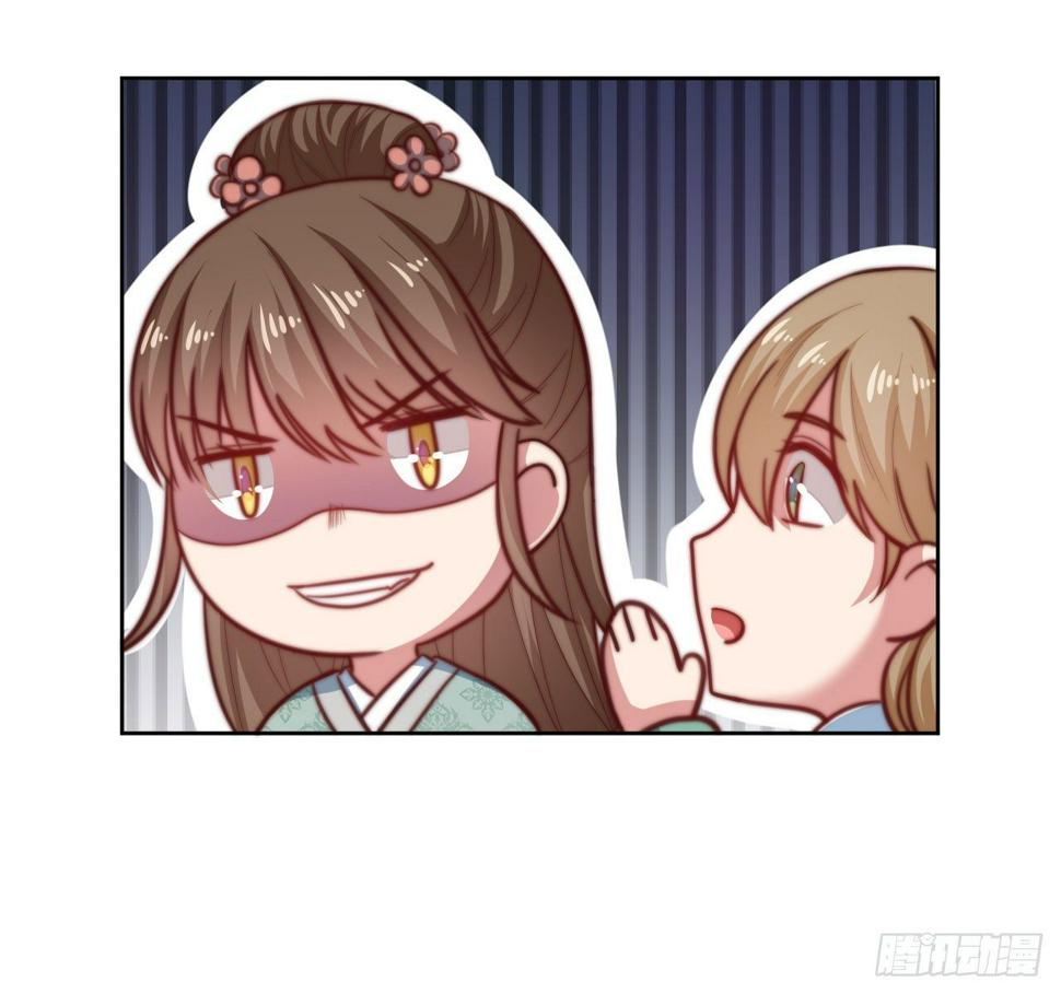 第12场  原来你是这样的王爷！68