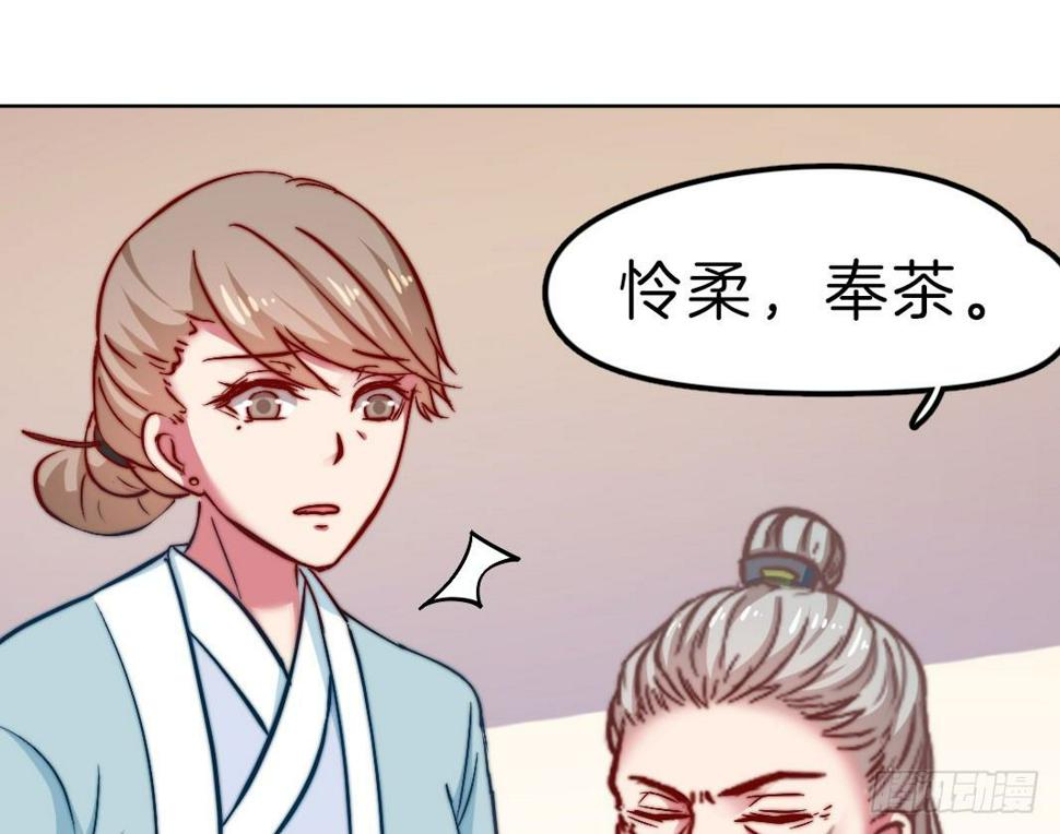 09场-回门之灾60
