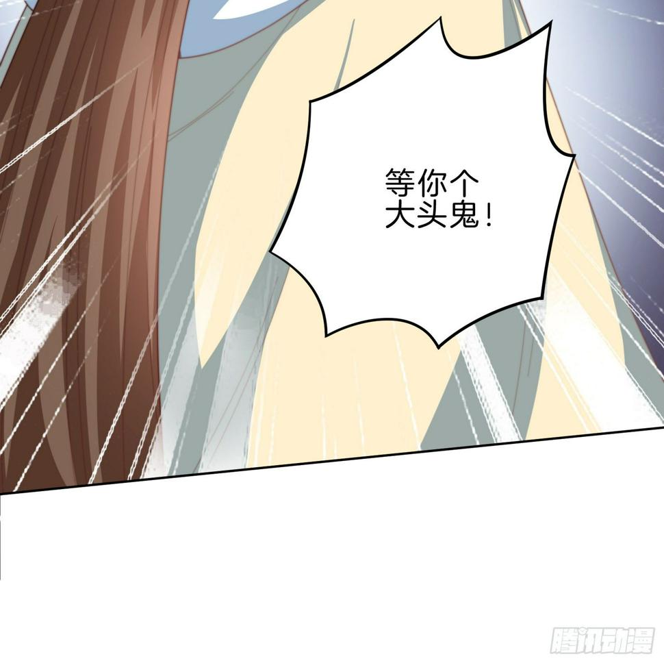第11场  乖，回家等我21