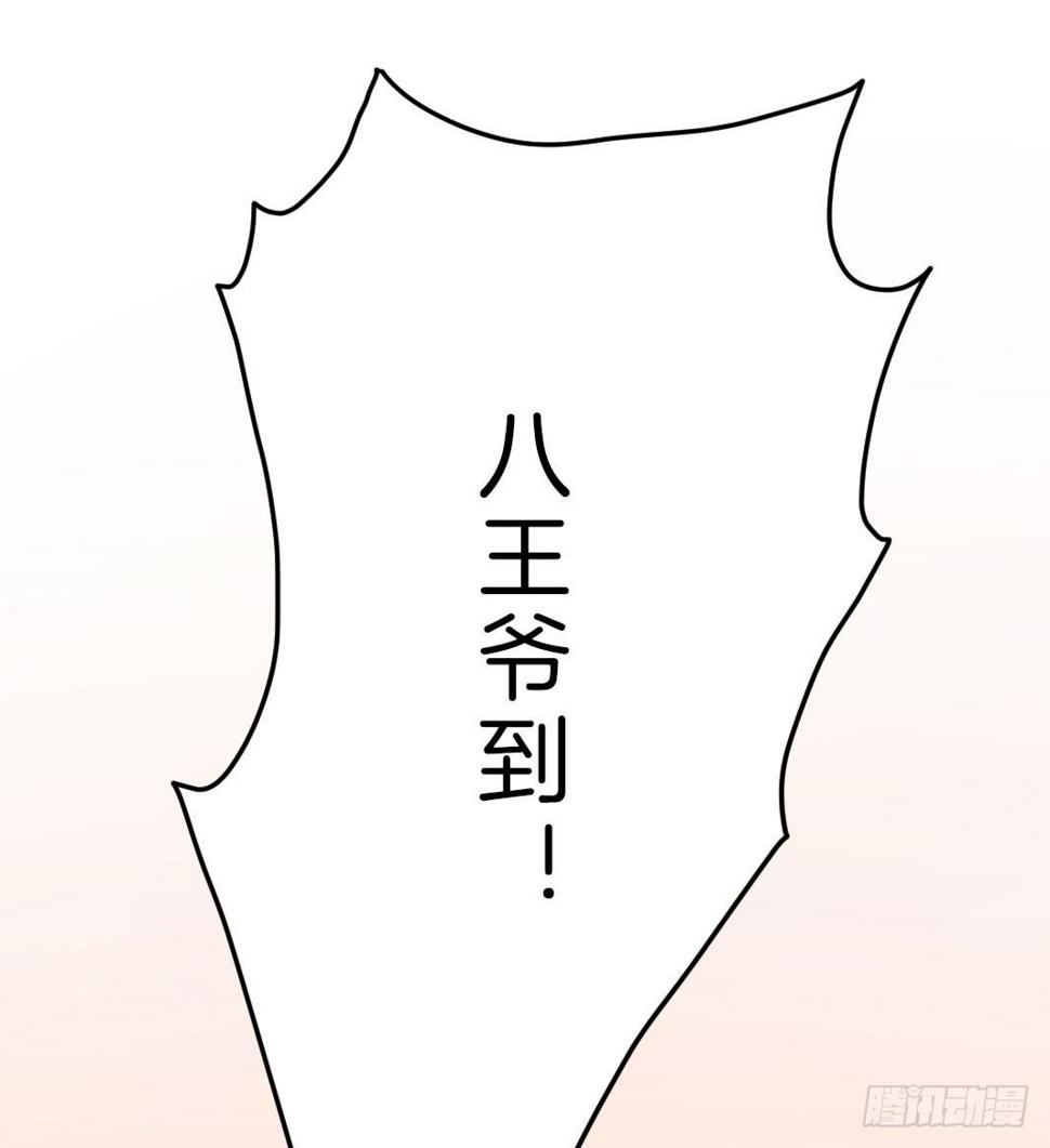 09场-回门之灾89
