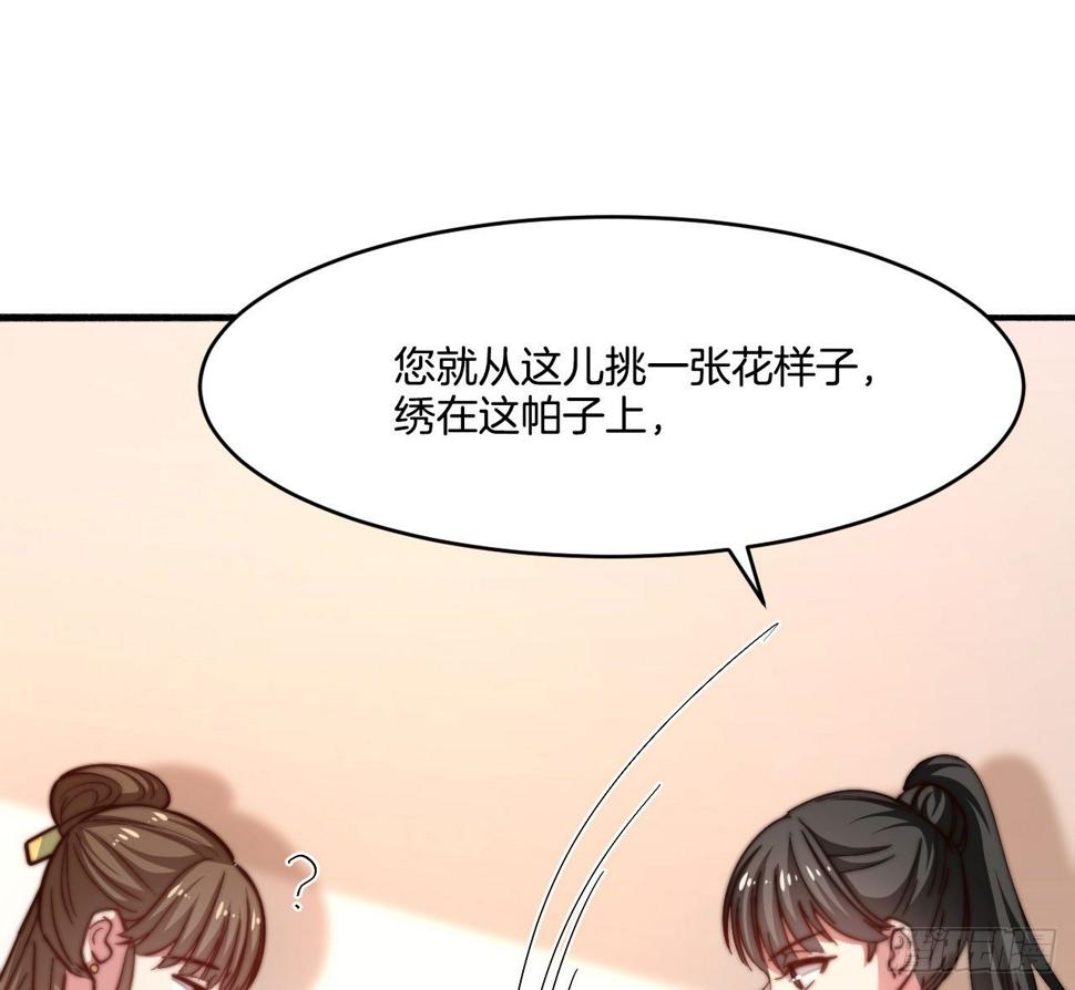 第十八场  新的启程9