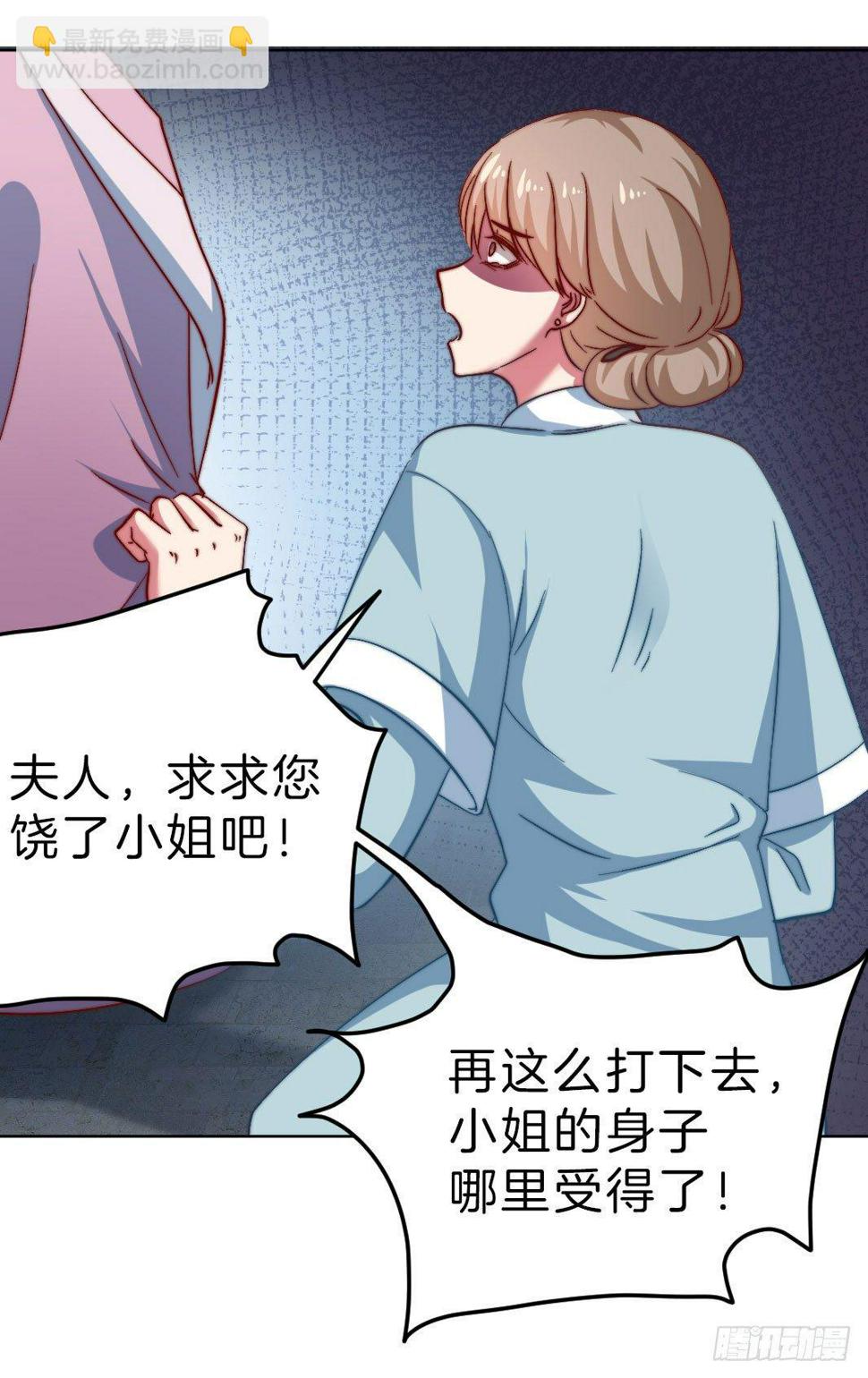 09场-回门之灾87