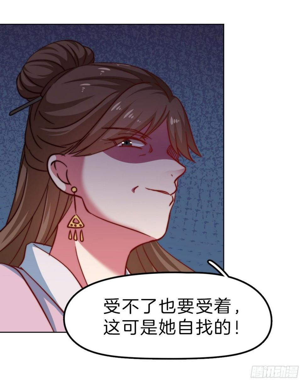 09场-回门之灾88