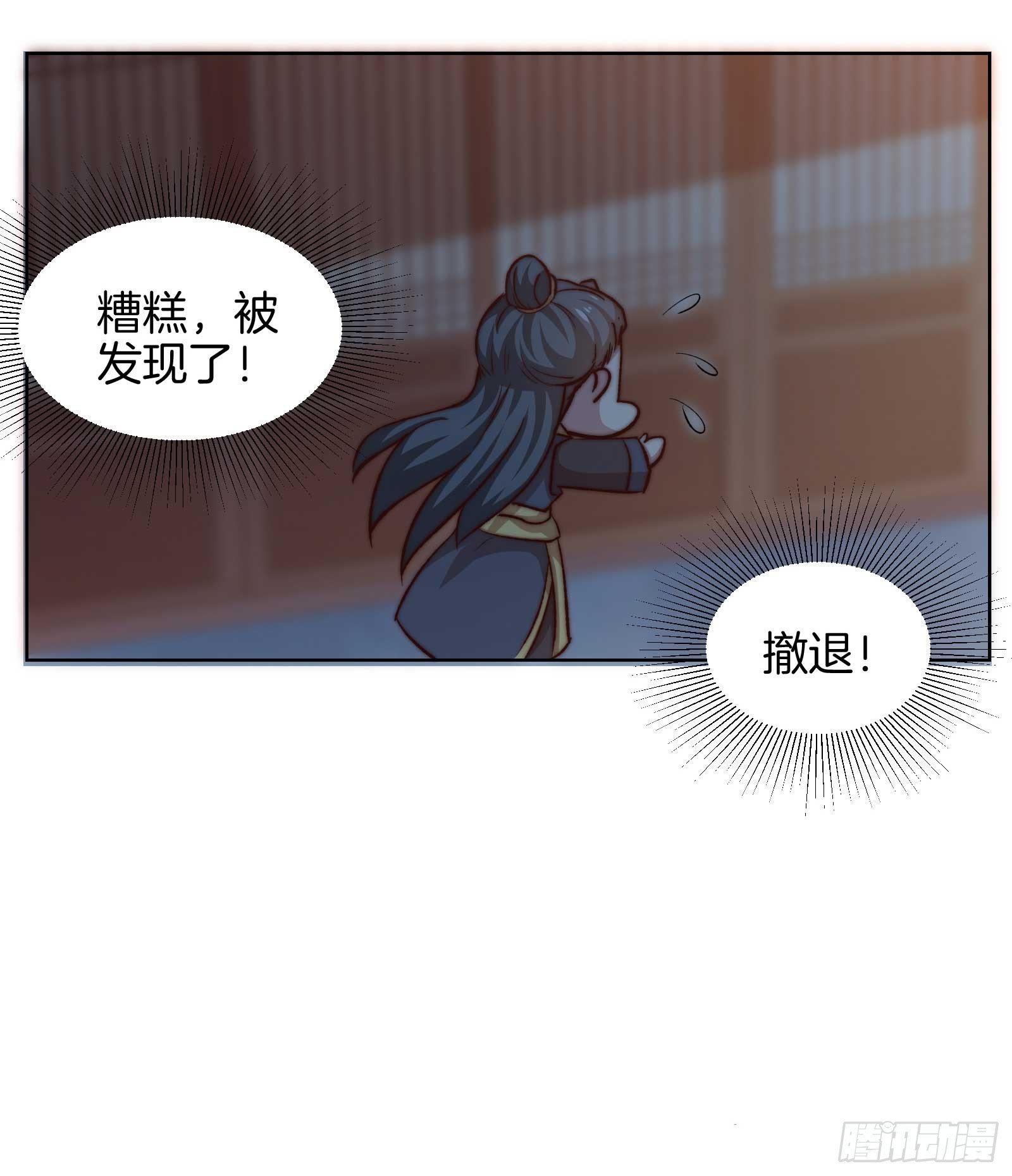 03场-引火上身？！36