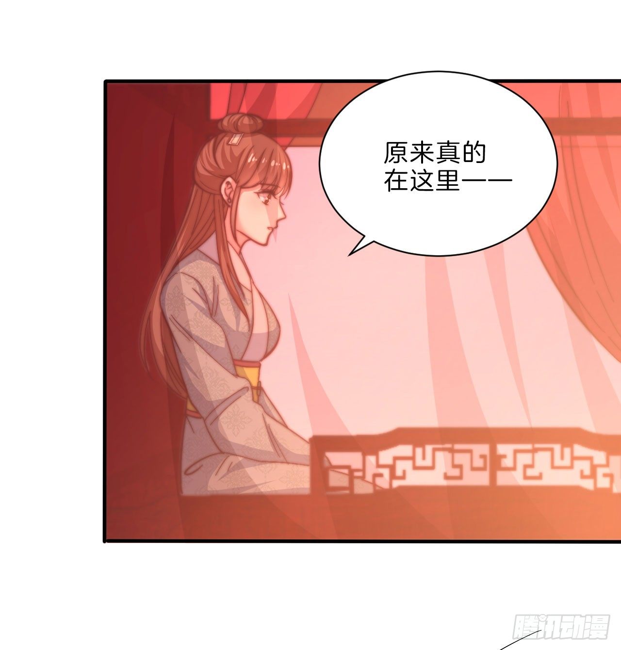第十五场 藏在床上的“刺客”9