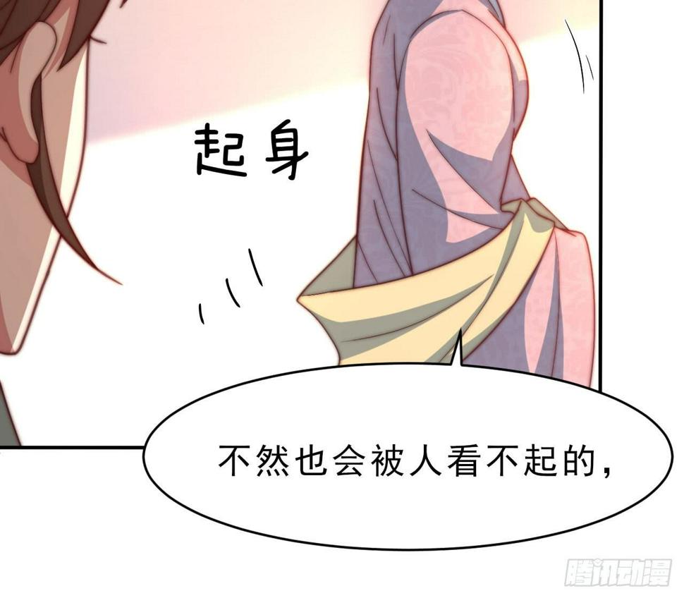 第十六场 说好的自尊自爱呢58