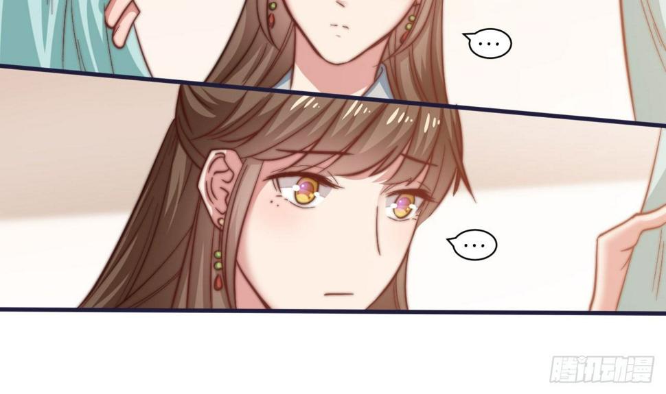 第十四场  不折手段的曲檀儿27