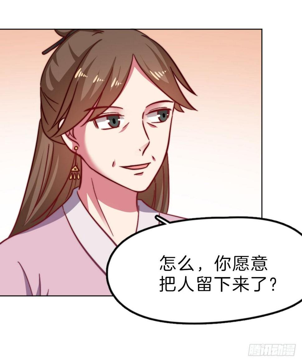 09场-回门之灾71