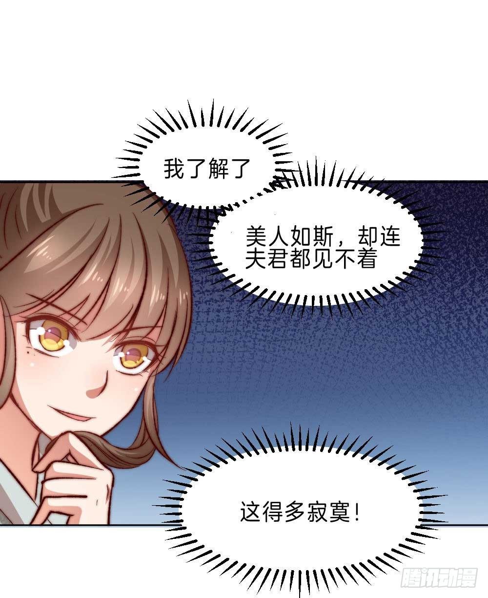 05场-智斗小妖精47