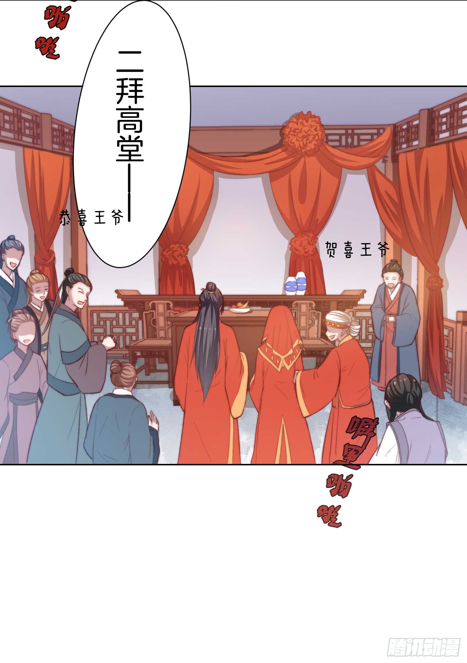 03场-引火上身？！2