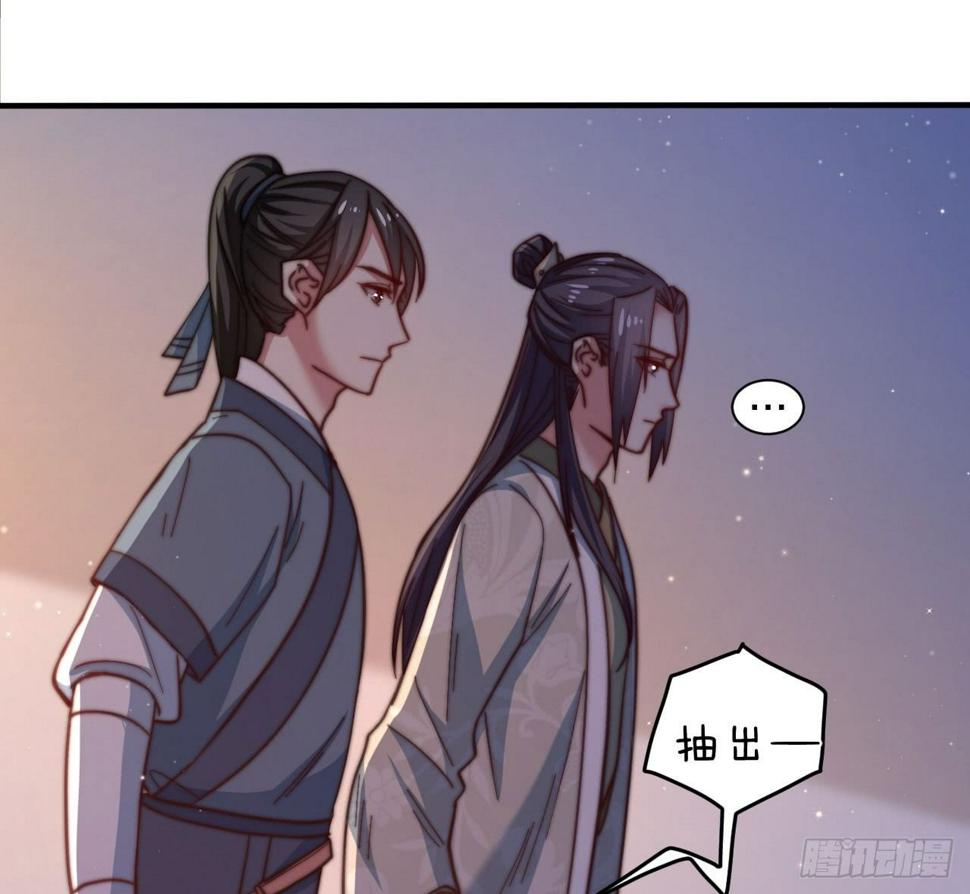 第十五场 藏在床上的“刺客”17