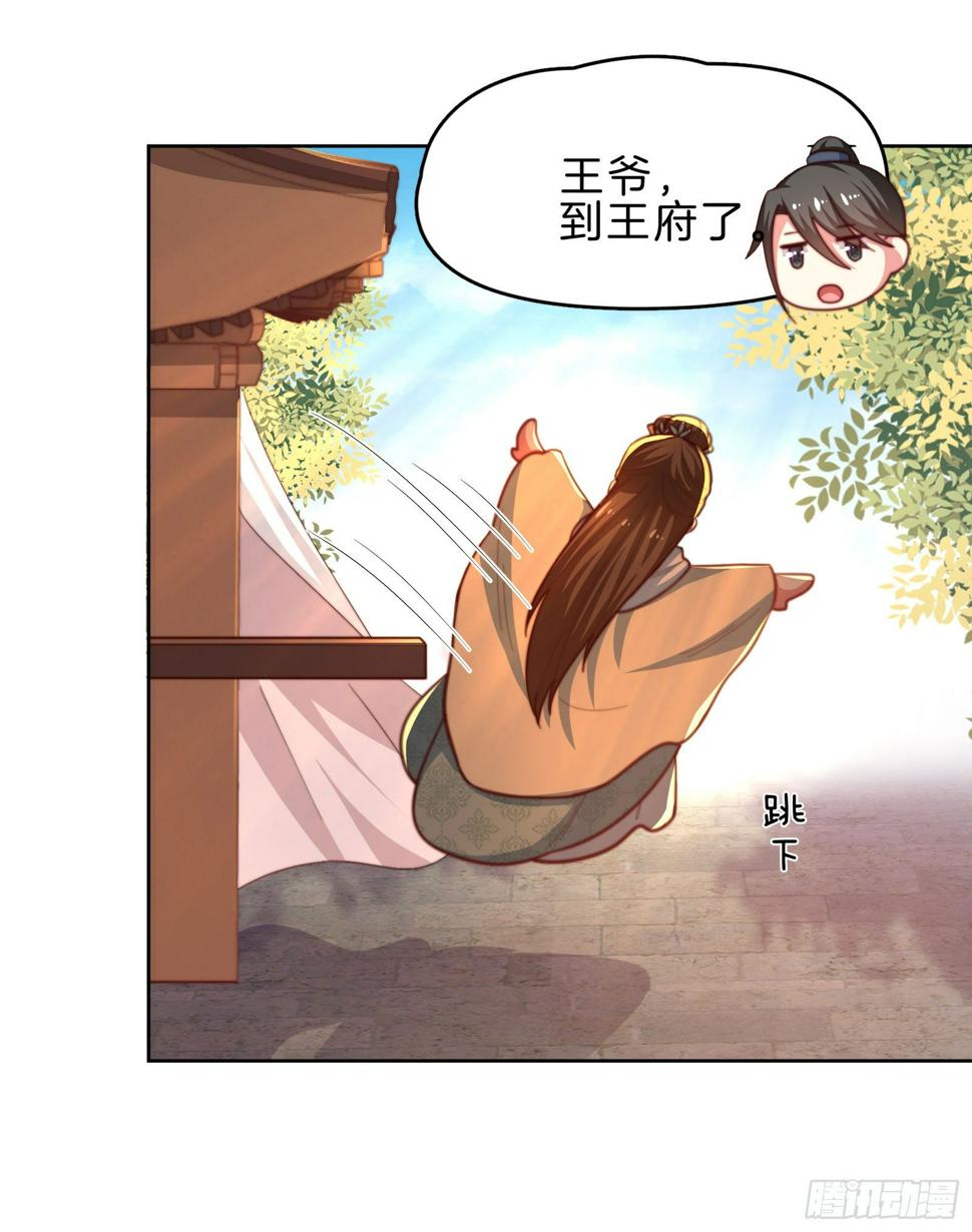 第11场  乖，回家等我18