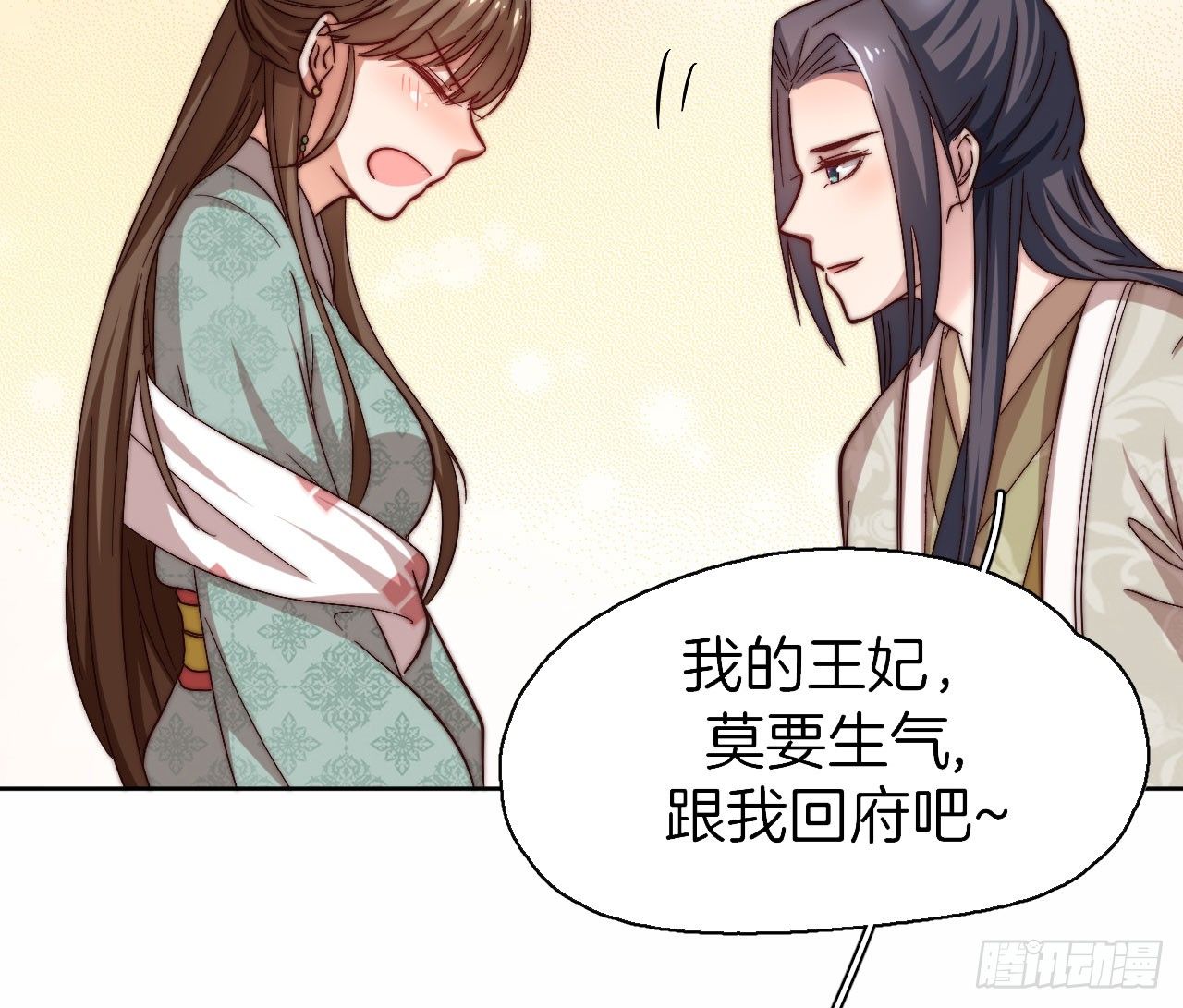 预告25