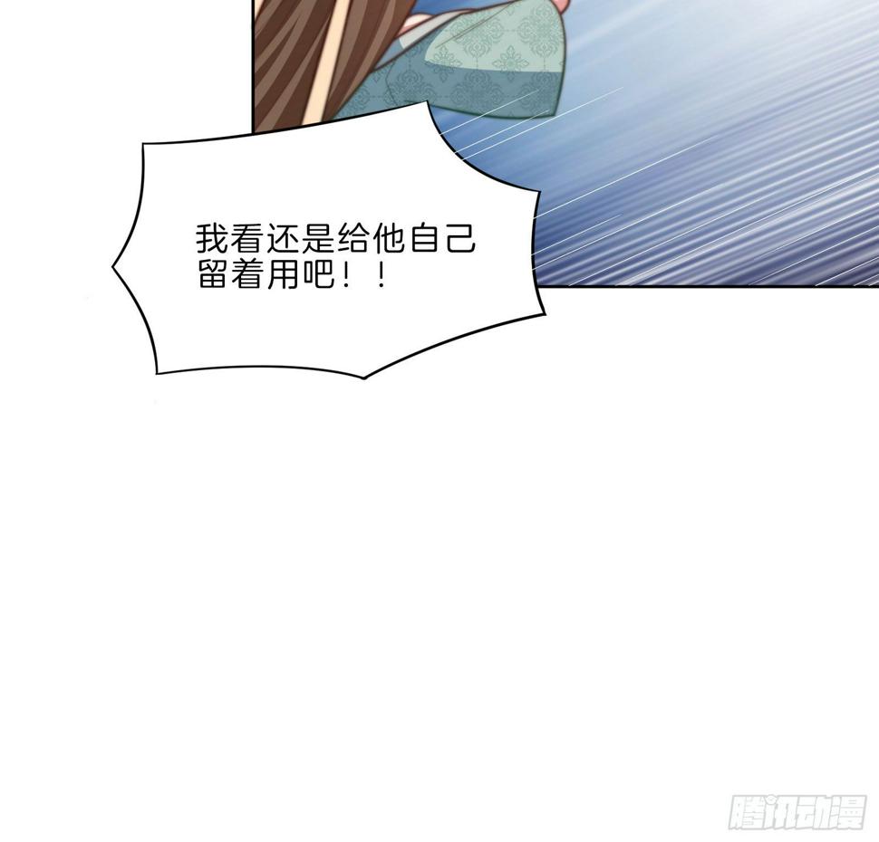 第11场  乖，回家等我43