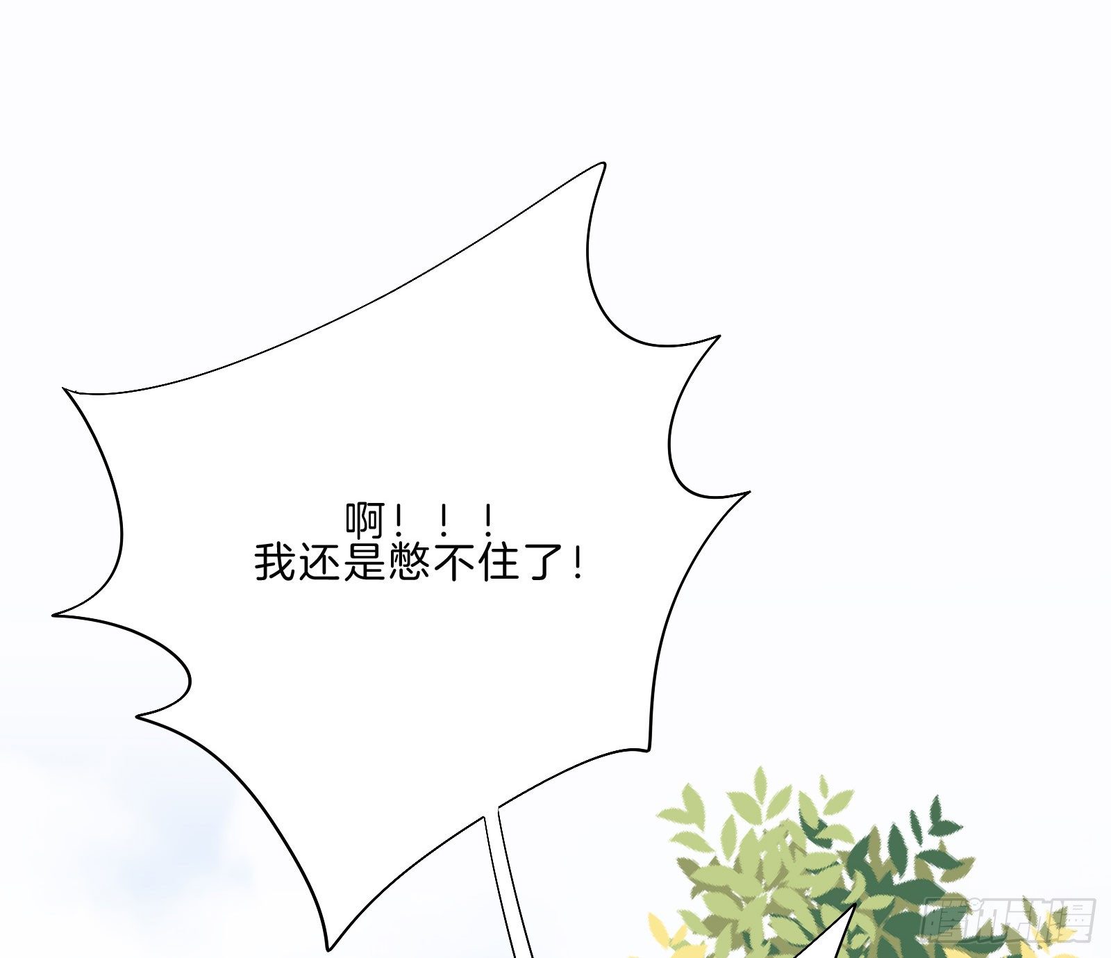 08场-委屈求全47