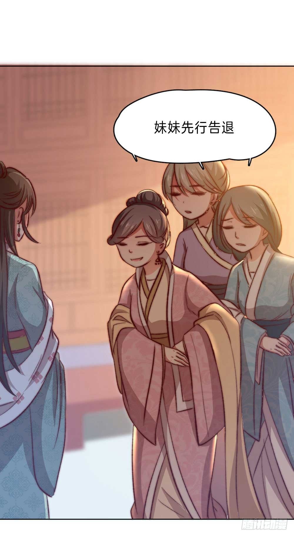 05场-智斗小妖精52