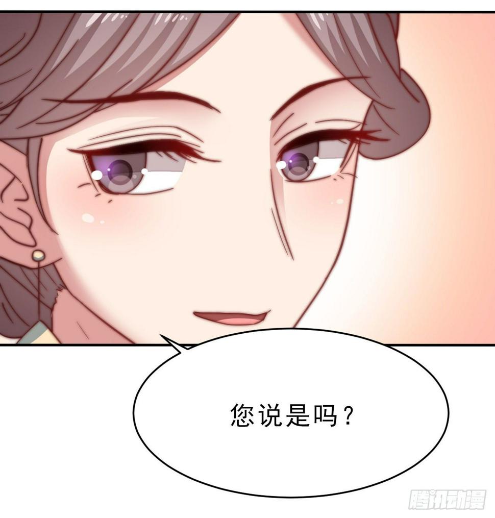 第十六场 说好的自尊自爱呢59