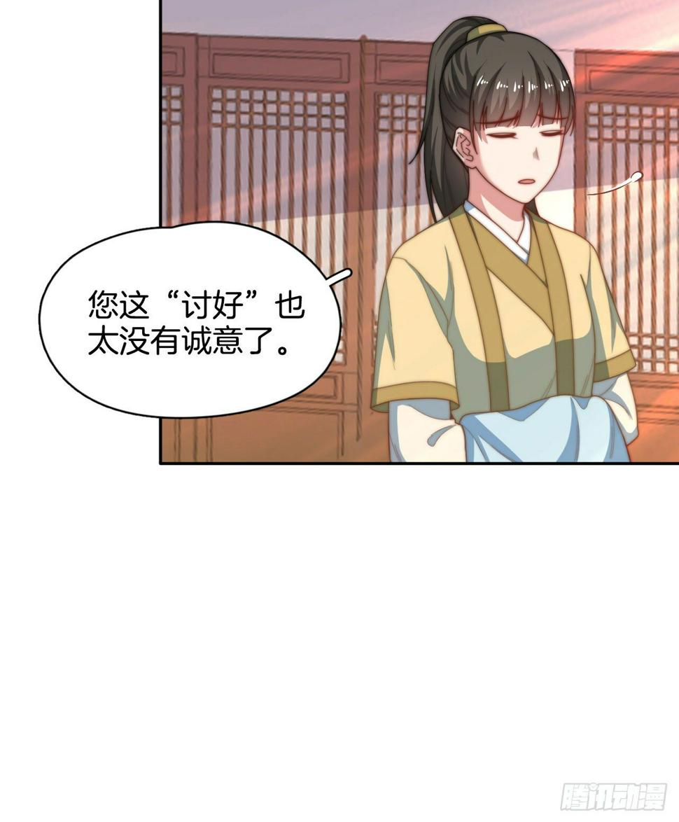 第12场  原来你是这样的王爷！10
