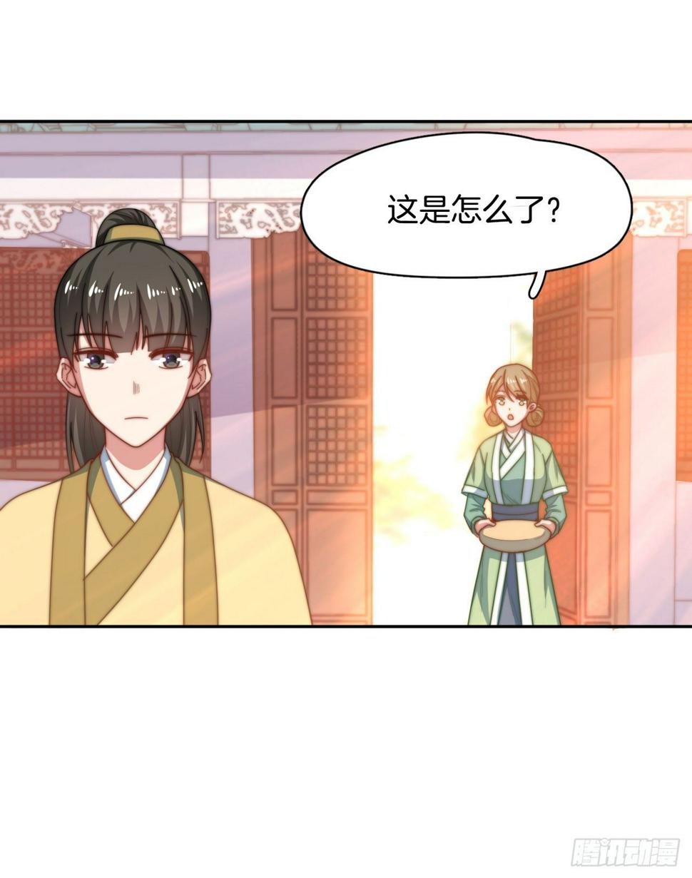 第12场  原来你是这样的王爷！5