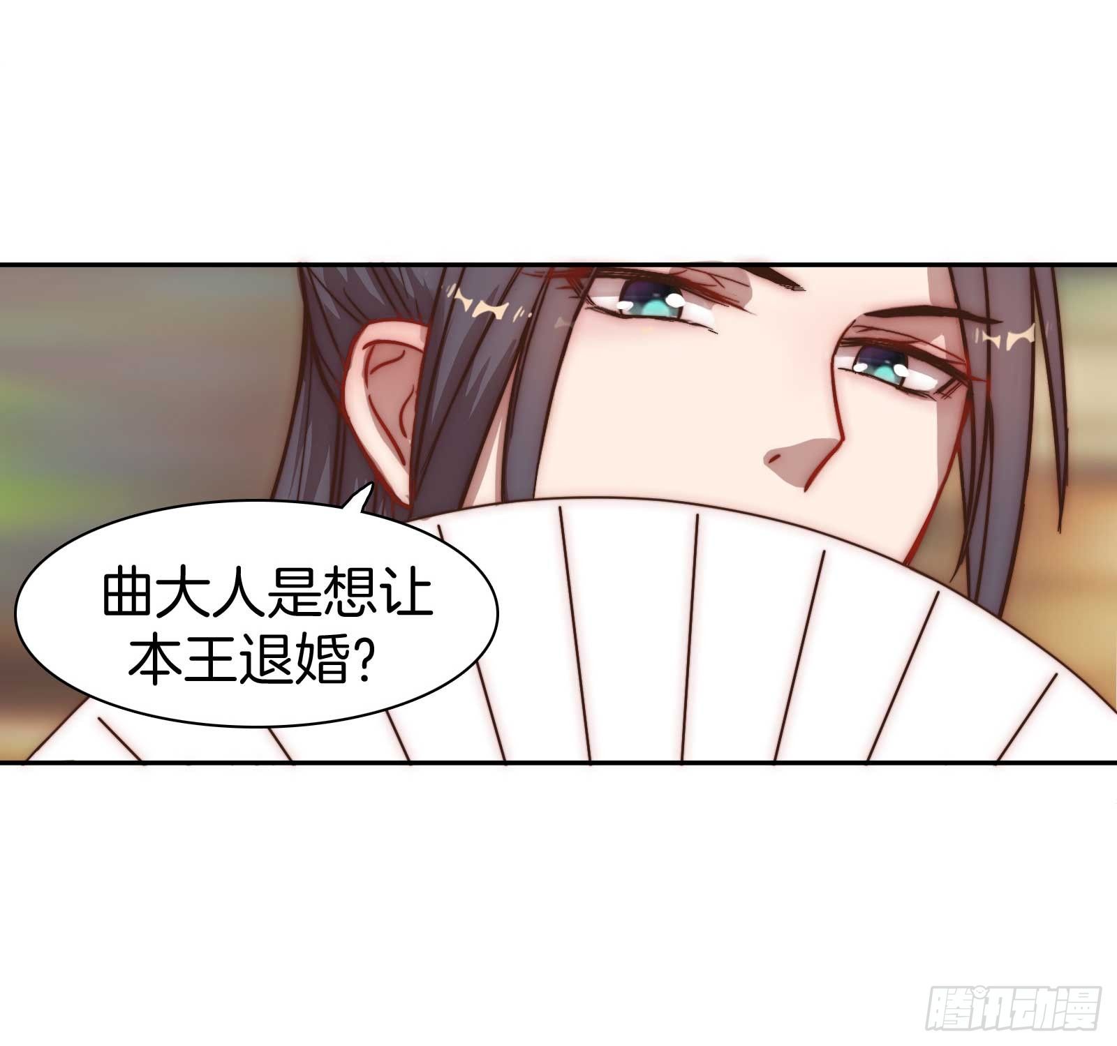 02场-可爱檀儿，在线拒婚20