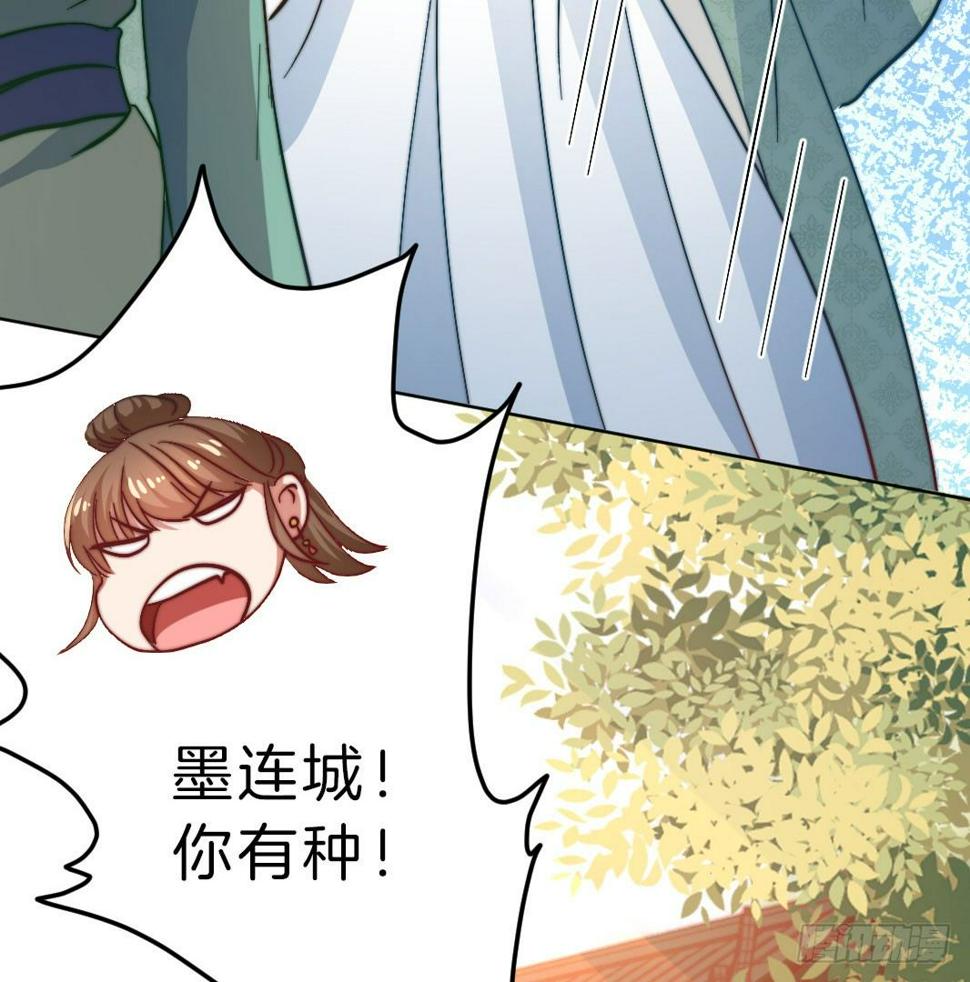 09场-回门之灾15