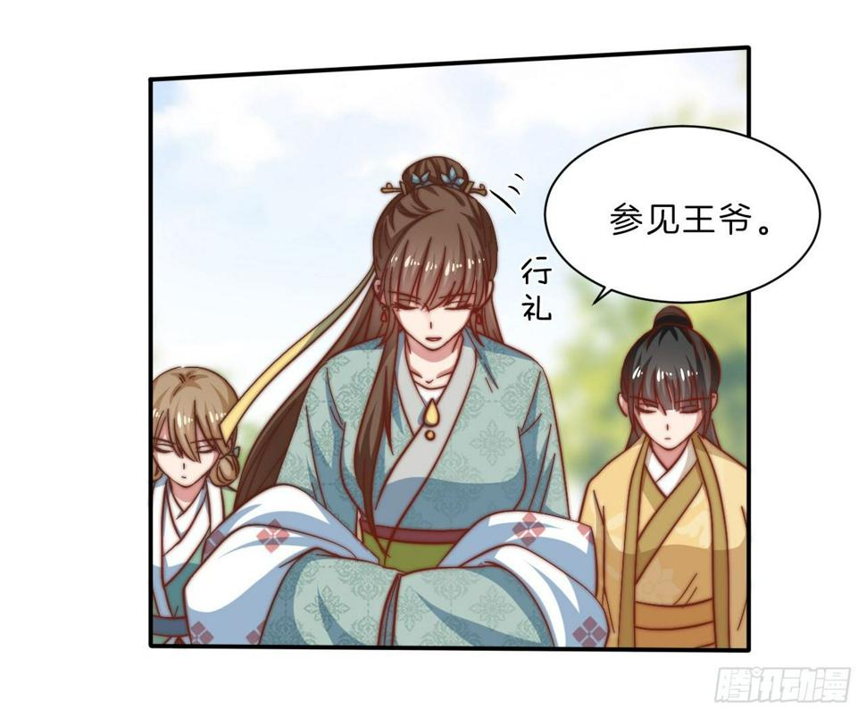 第十三场 是谁偷走了我的心33