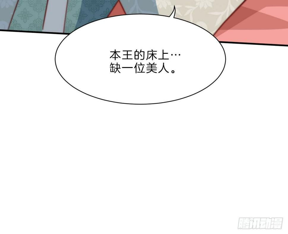 第十五场 藏在床上的“刺客”45