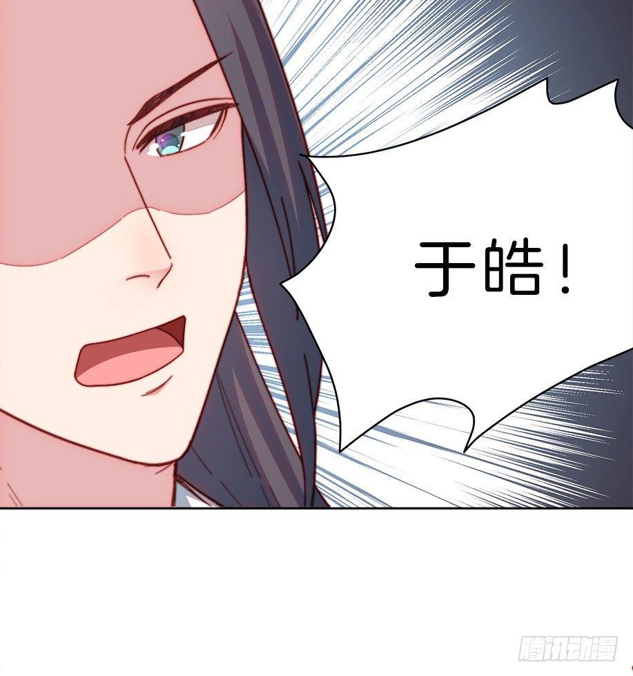 第10场-王爷好样的！38