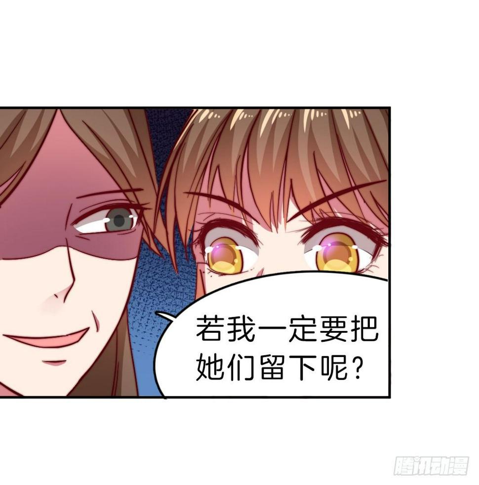 09场-回门之灾56
