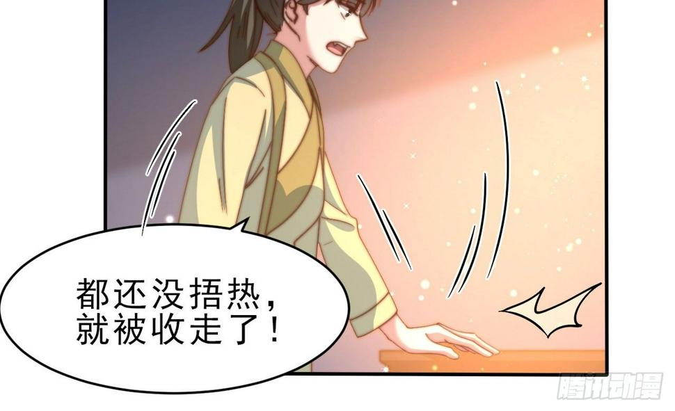 第十六场 说好的自尊自爱呢16