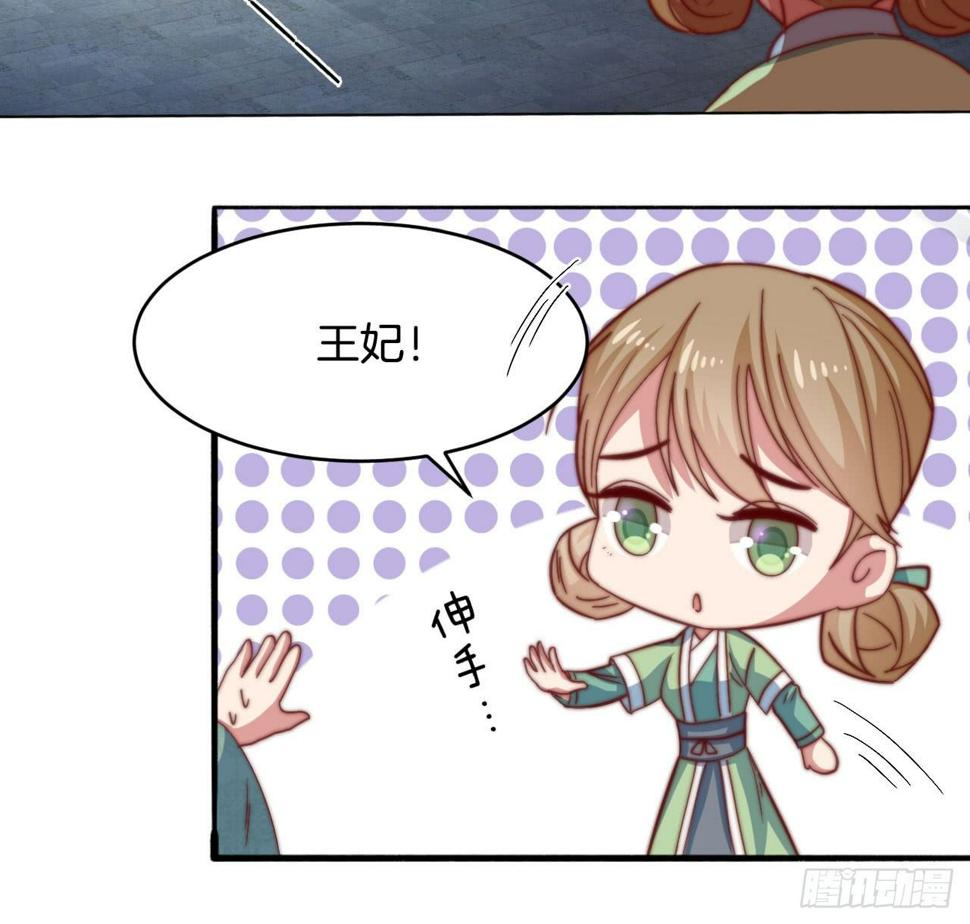 第十七场  手残党曲檀儿7
