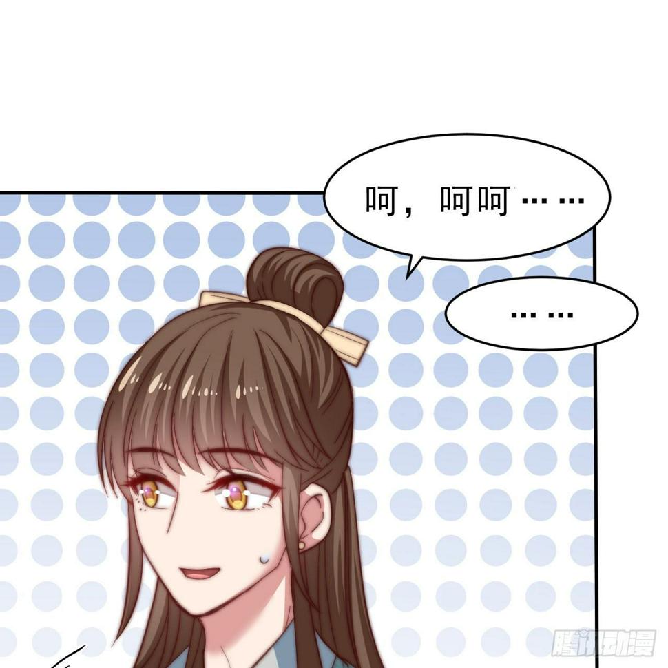 第十六场 说好的自尊自爱呢55