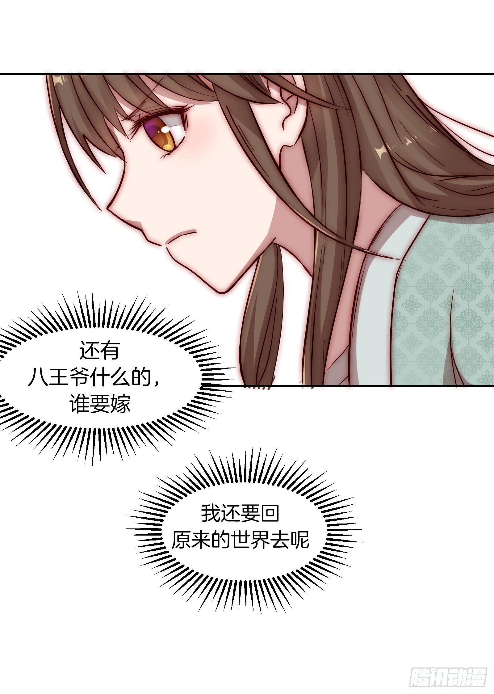 01场-前面的帅哥，请留步！51