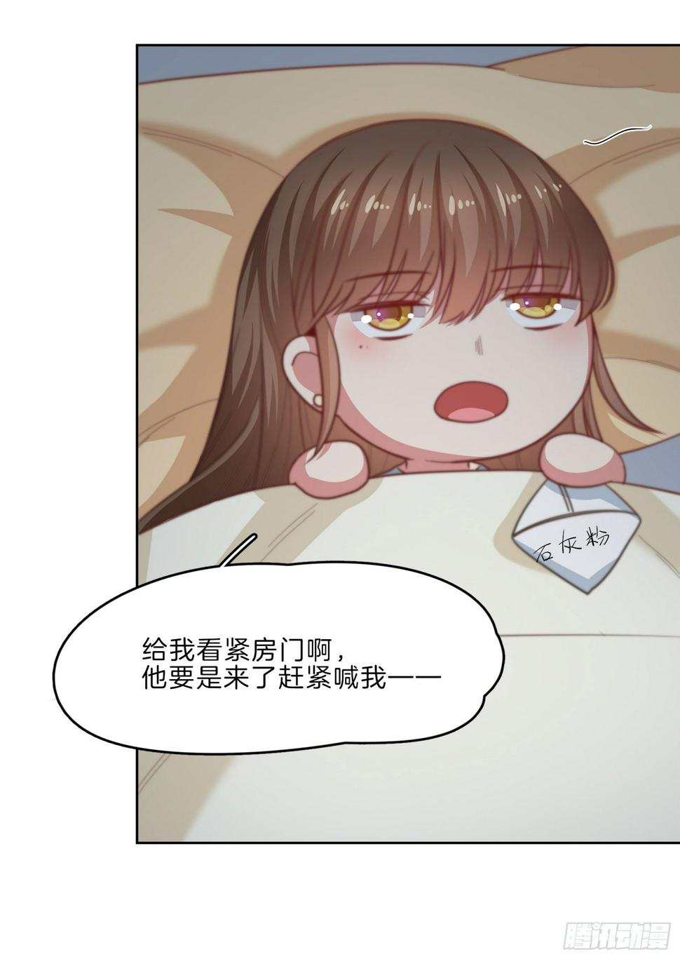 第11场  乖，回家等我52