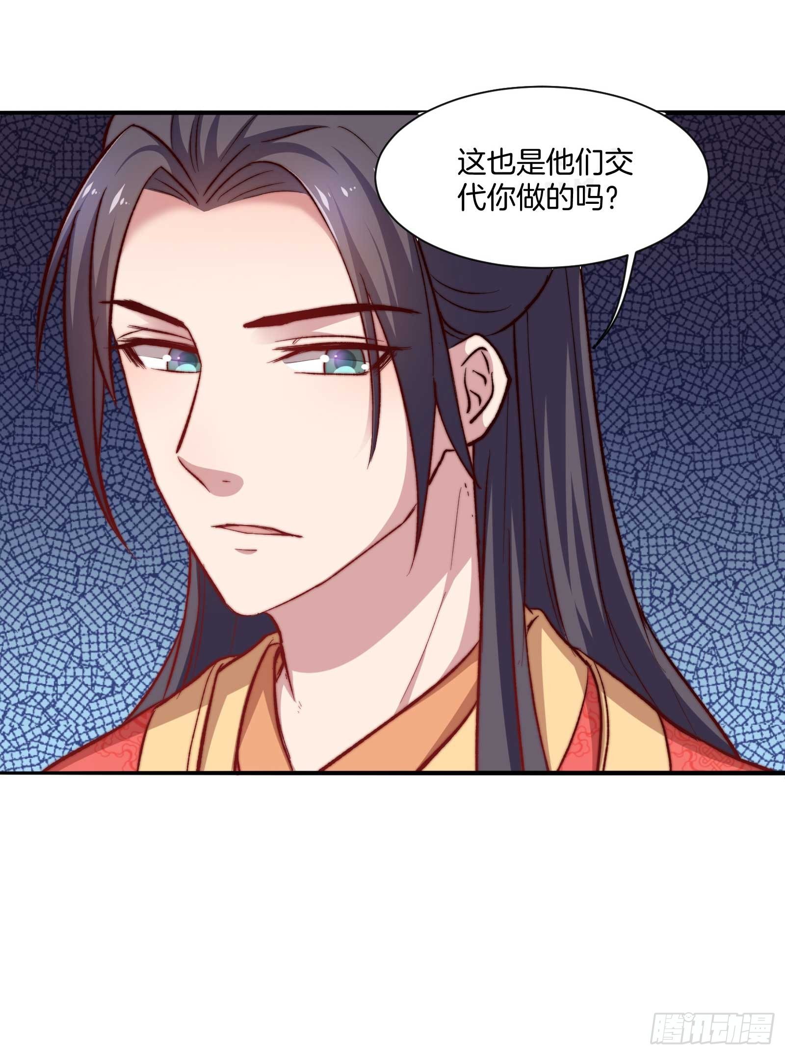03场-引火上身？！27
