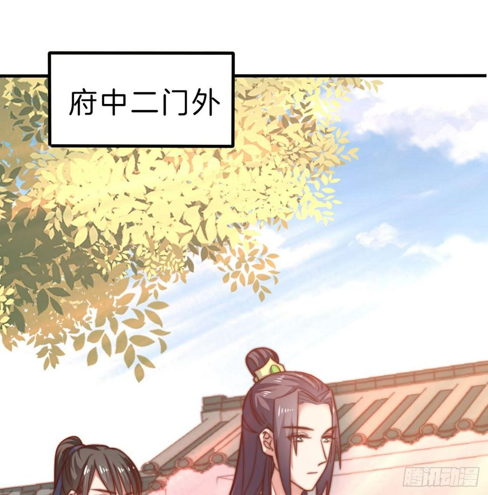 第十四场  不折手段的曲檀儿57